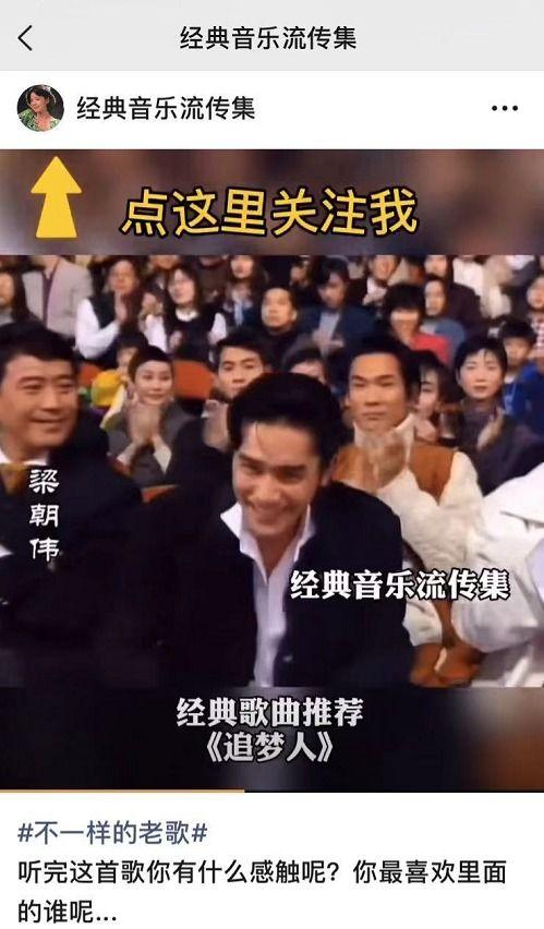 乐播老贾爆料新闻视频在线观看,新闻视频在线观看，揭秘幕后真相  第3张